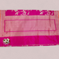 Pink Orange Tone Ganga Jamuna Pure Silk Banarasi Saree